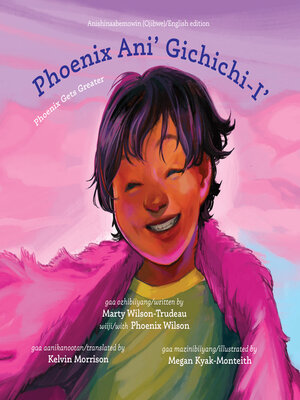 cover image of Phoenix ani' Gichichi-i'/Phoenix Gets Greater